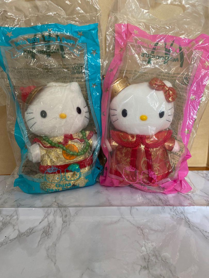 McDonald Hello Kitty Dear Daniel- China, Toys & Games ...