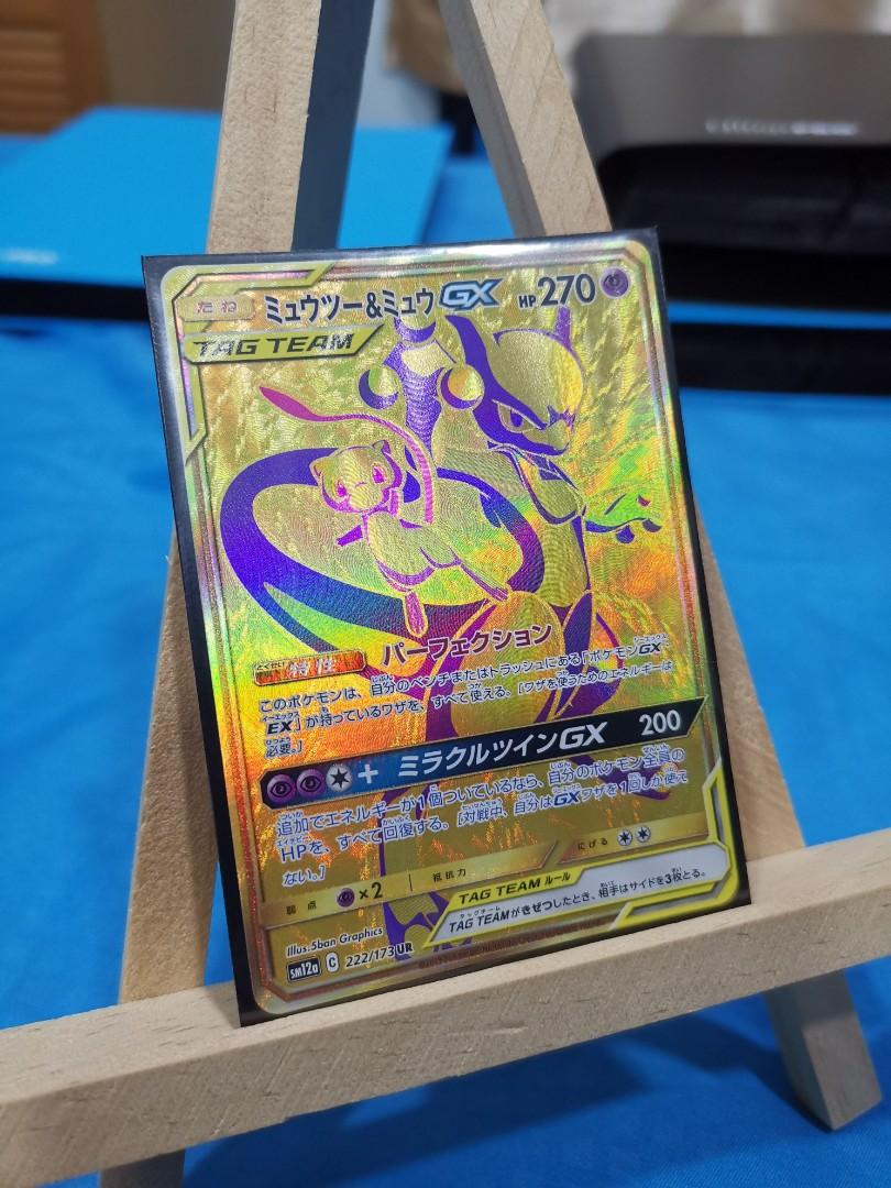 Pokemon Tcg All Stars Sm12a 222 173 Japanese Mewtwo And Mew Gx Pokemon Individual Cards Toys Hobbies