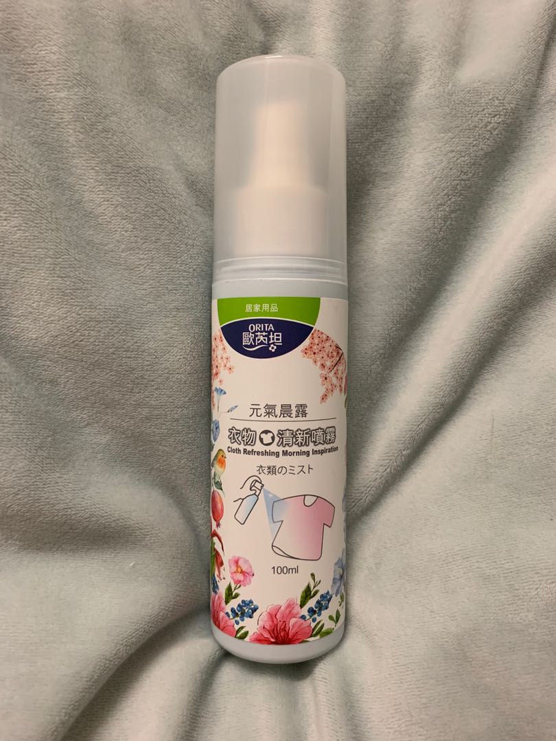 Orita Cloth & Fabric Spray (clothes deodorant), Beauty & Personal Care