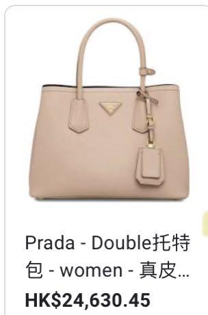 Prada bn2775 clearance