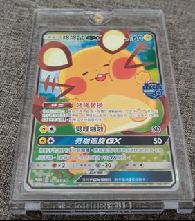 （分類：）位於 。 由 pl960909 提交（商品編號 1024993444，圖片 1）。簡介： 。