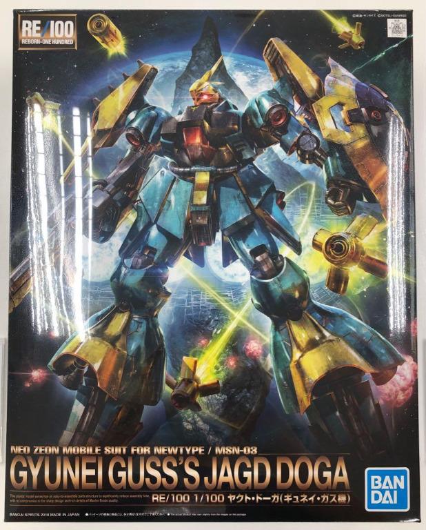 Bandai Gunpla Re 100 Gyunei Guss S Jagd Doga Mobile Suit Gundam Char S Counterattack Hobbies Toys Toys Games On Carousell