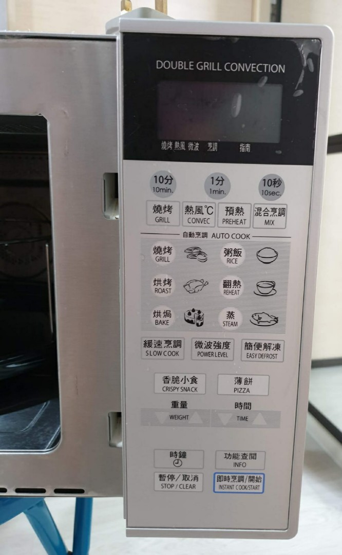 Sharp R898M (S) 26L Counter Top Double Grill/Convection Microwave Oven