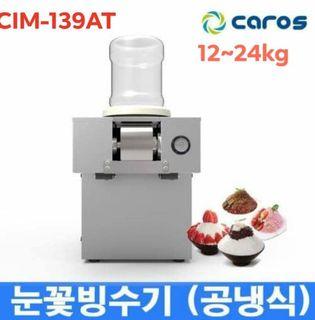 SNOW ICE MACHINE FOR SALE MADE IN KOREA