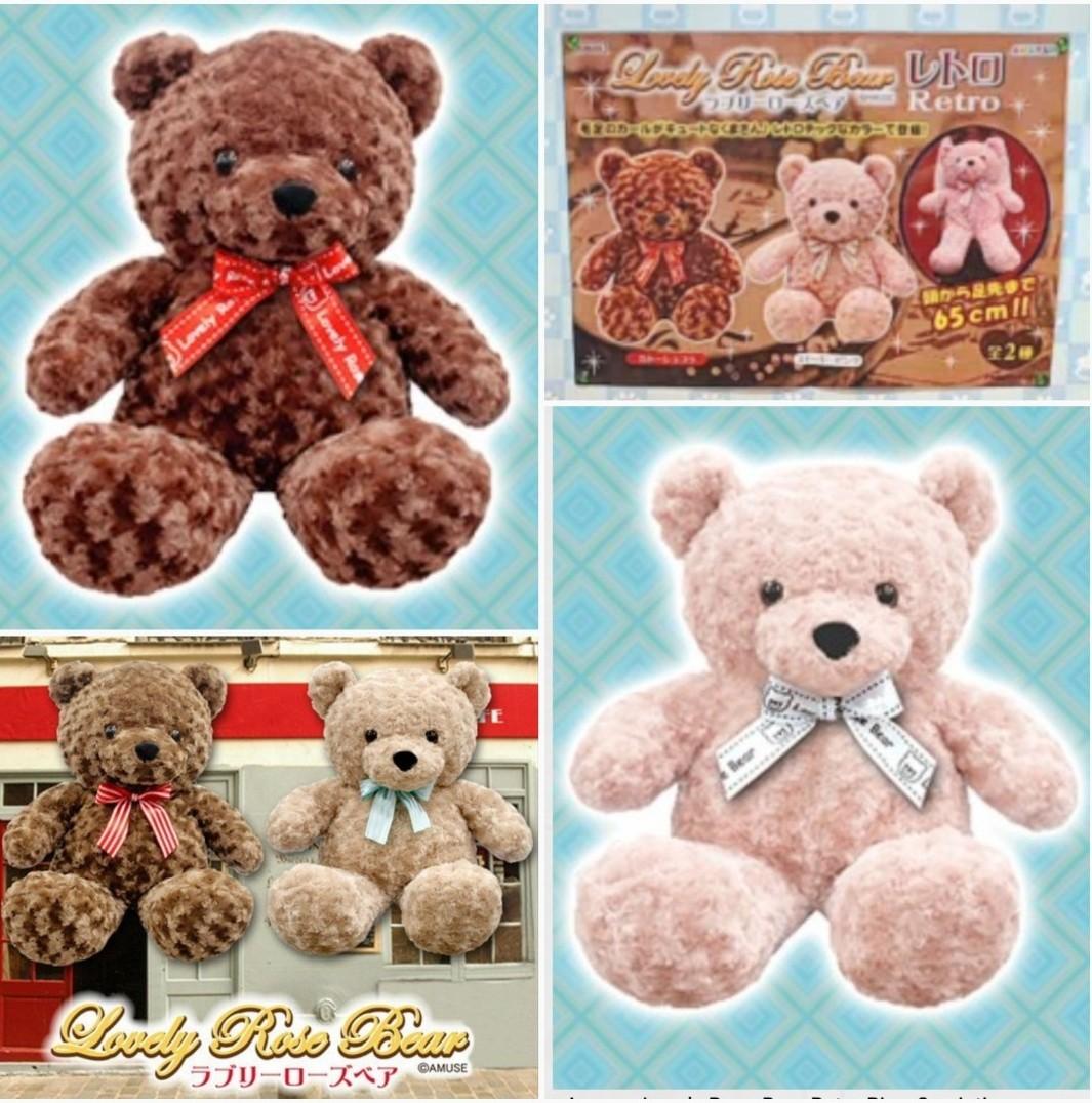 Fur teddy discount