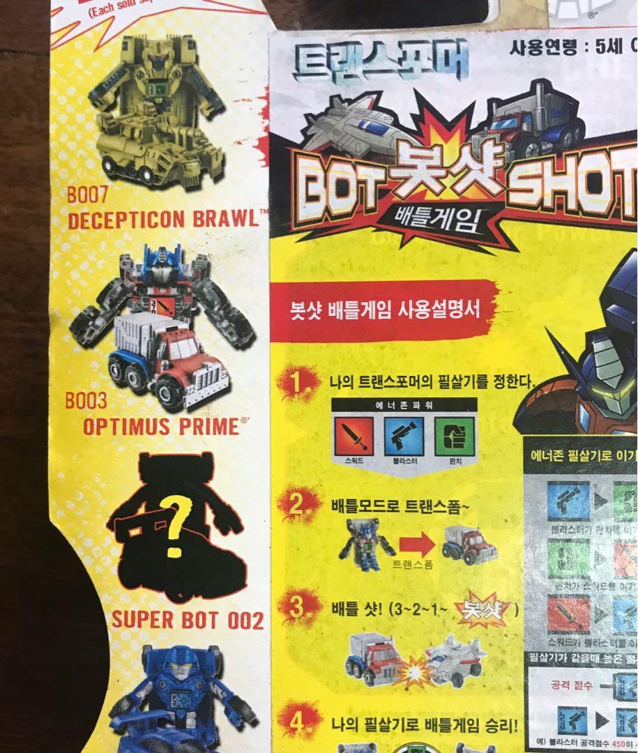 Transformers Bot Shots (Category: Action & Battle Toys) located in San Fernando. Submitted by collecatoy (Listing ID 1025025384, Image 3). Description: 350 for each .