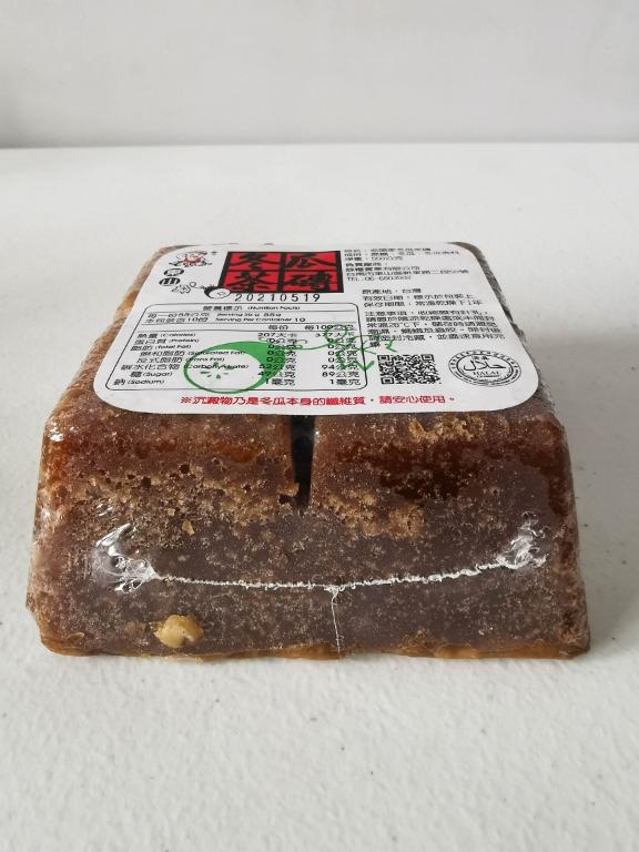 Wintermelon Tea Brick, Food & Drinks, Beverages on Carousell