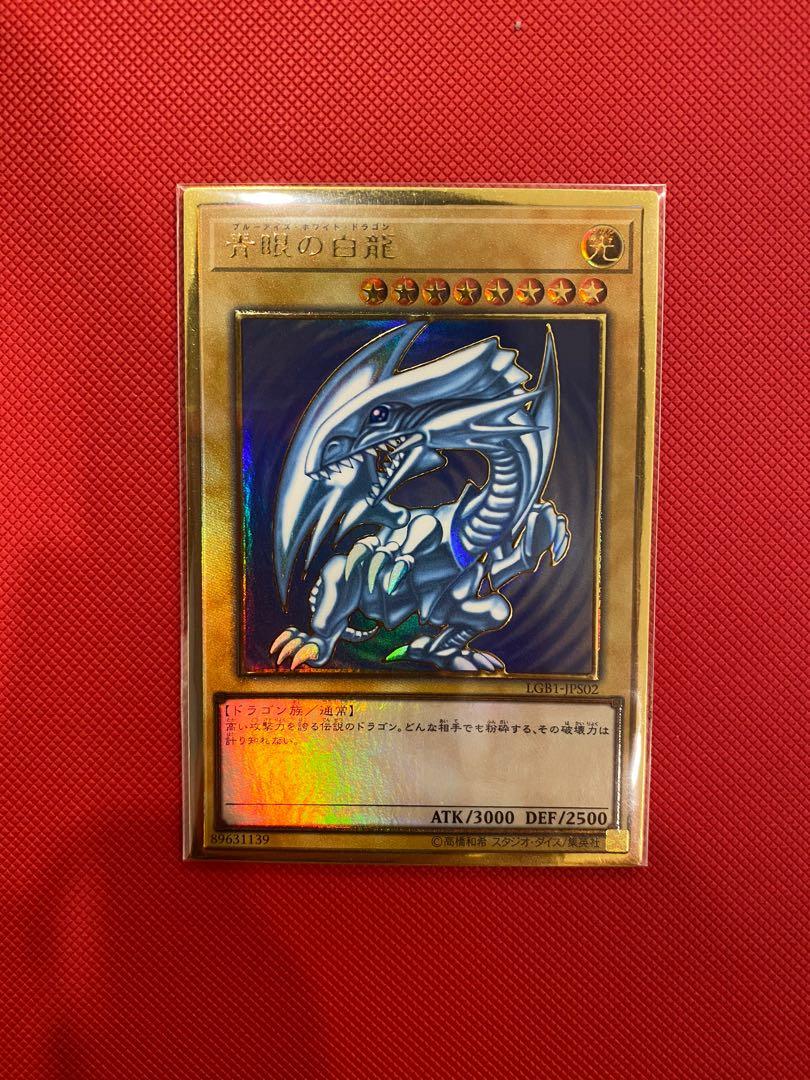 Yugioh Card Toys Games Board Games Cards On Carousell