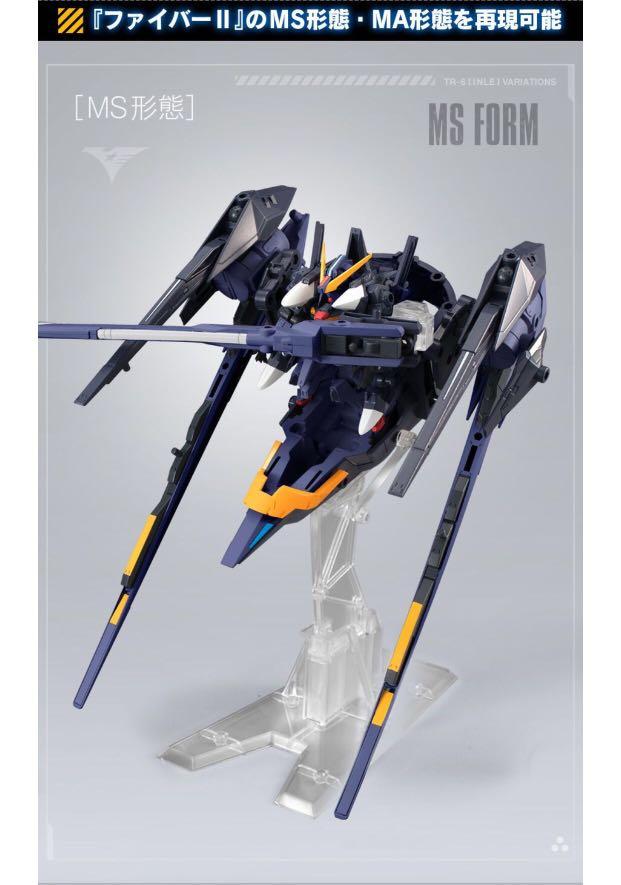 モビルスーツアンサンブル EX22 TR-6 インレ（ティターンズカラー