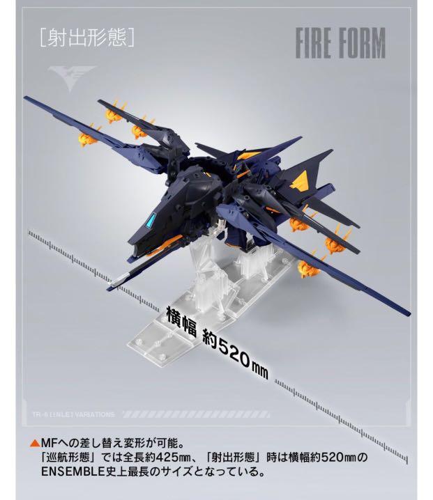 MSアンサンブル EX22 インレ ティターンズカラー