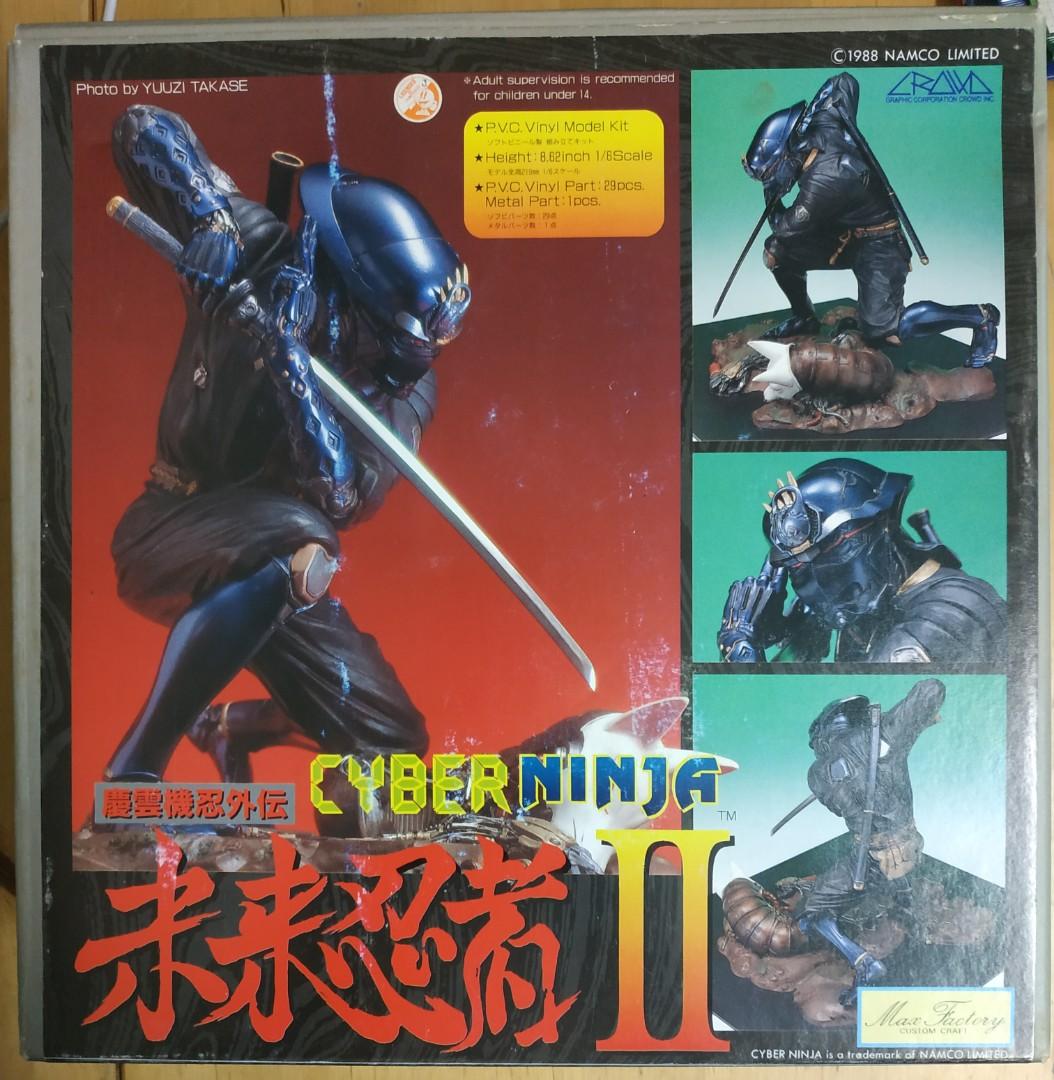 1988年NAMCO LIMITED 出品慶雲機忍外傳未來忍者CYBER NINJA 白