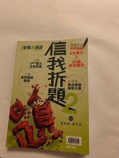 （分類：）位於 。 由 jasmineee20 提交（商品編號 1018247437，圖片 1）。簡介： 。