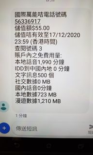 （分類：）位於 。 由 gg1021agg 提交（商品編號 1018184532，圖片 1）。簡介： 。