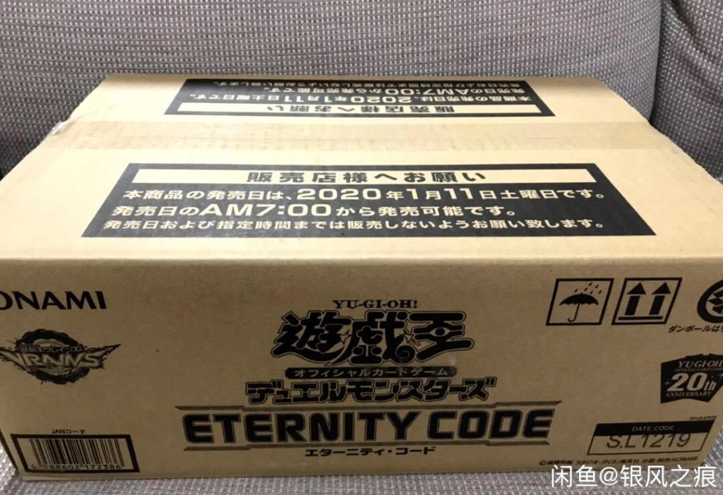 遊戲王1012 日版ETERNITY CODE 全新原盒不带黑包水靈使, 興趣及遊戲