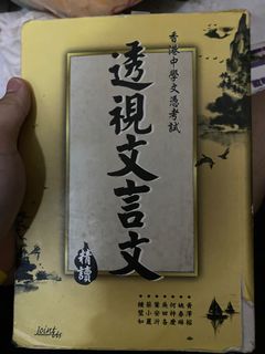 （分類：）位於 。 由 tc0302 提交（商品編號 1018287719，圖片 1）。簡介： 。