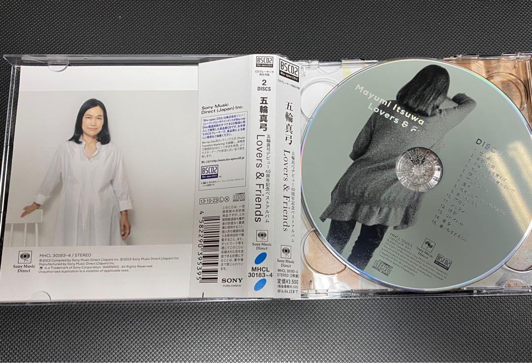 五輪真弓40周年記念Best Album- Lovers & Friends -2CD SONY MUSIC