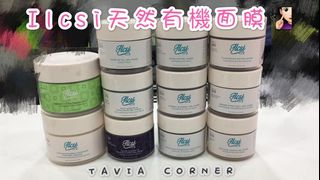 （分類：）位於 。 由 tavia_corner 提交（商品編號 1018254709，圖片 1）。簡介： 。