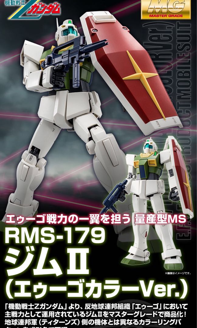 訳あり 可動戦士 ｚガンダム ティターンズｖｅｒ 限定版 未使用 未開封品 その他 Afols Pl