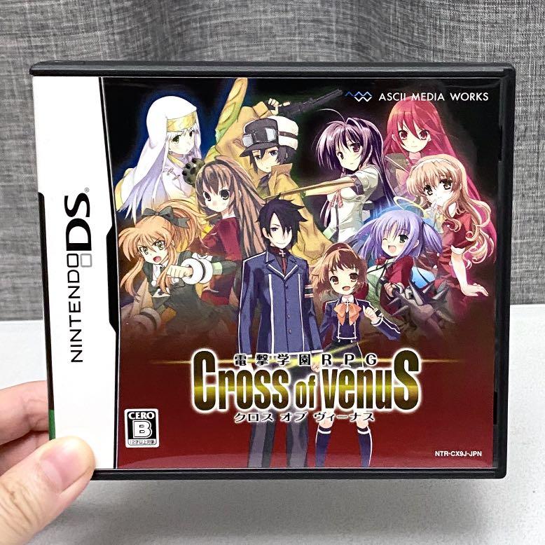 中古 原裝日版nds Game 電擊學園rpg Cross Of Venus 角色扮演遊戲 Carouselljackpot 遊戲機 遊戲機 遊戲 Nintendo 任天堂 Carousell
