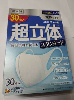 （分類：）位於 。 由 jpmasker8 提交（商品編號 1018217698，圖片 1）。簡介： 。