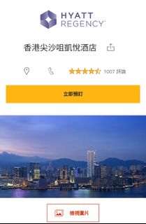 （分類：）位於 。 由 wujoepan 提交（商品編號 1018285136，圖片 1）。簡介： 。