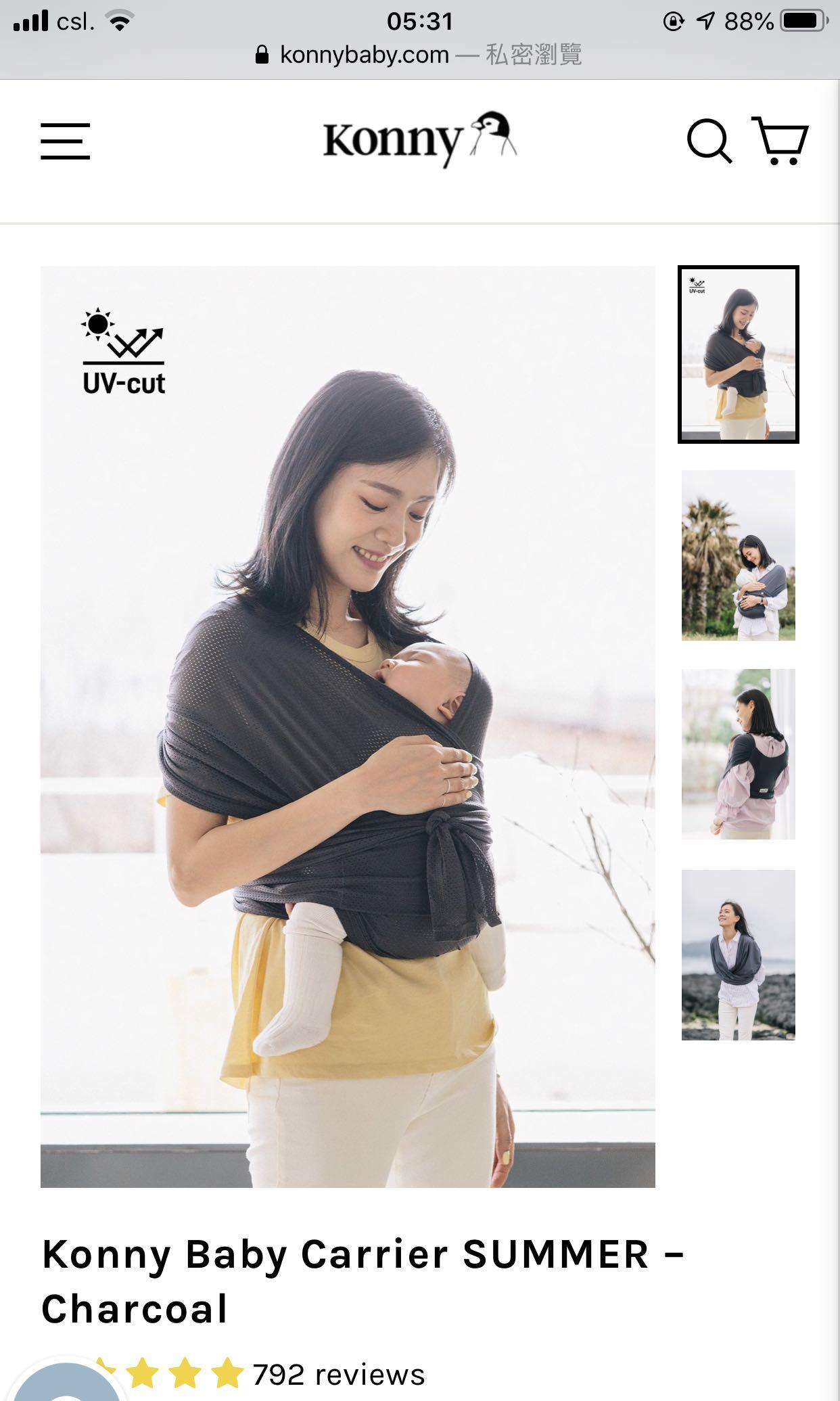 konny baby carrier review