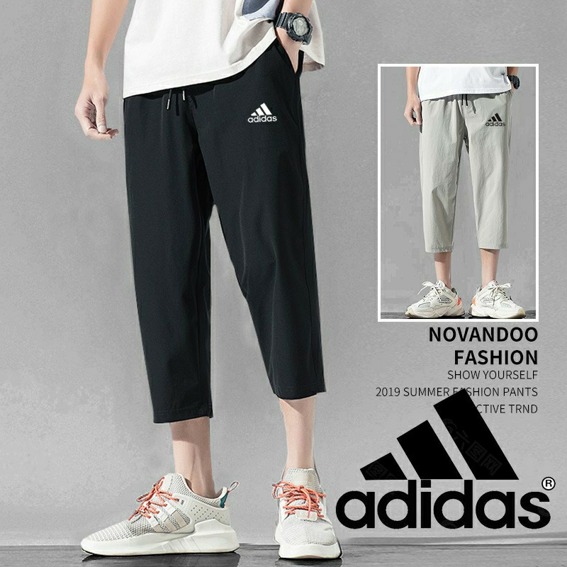 adidas nike joggers