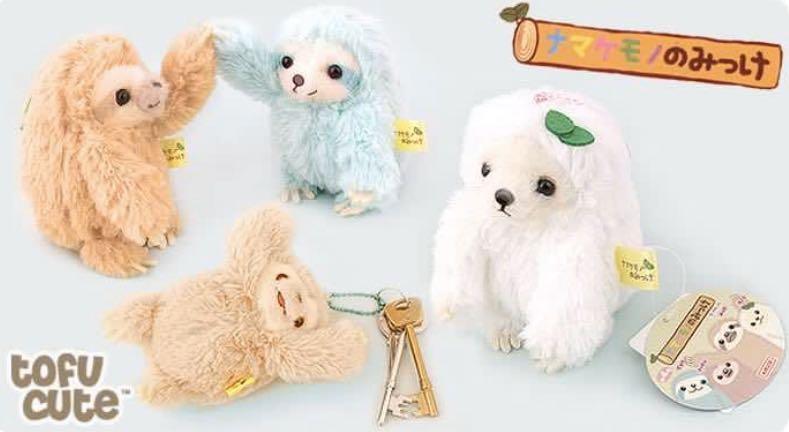 AMUSE Sloth keychain blue
