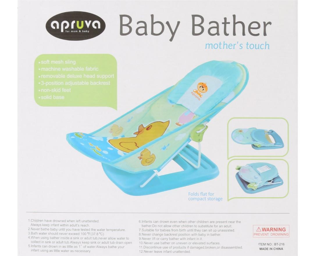 apruva baby bather