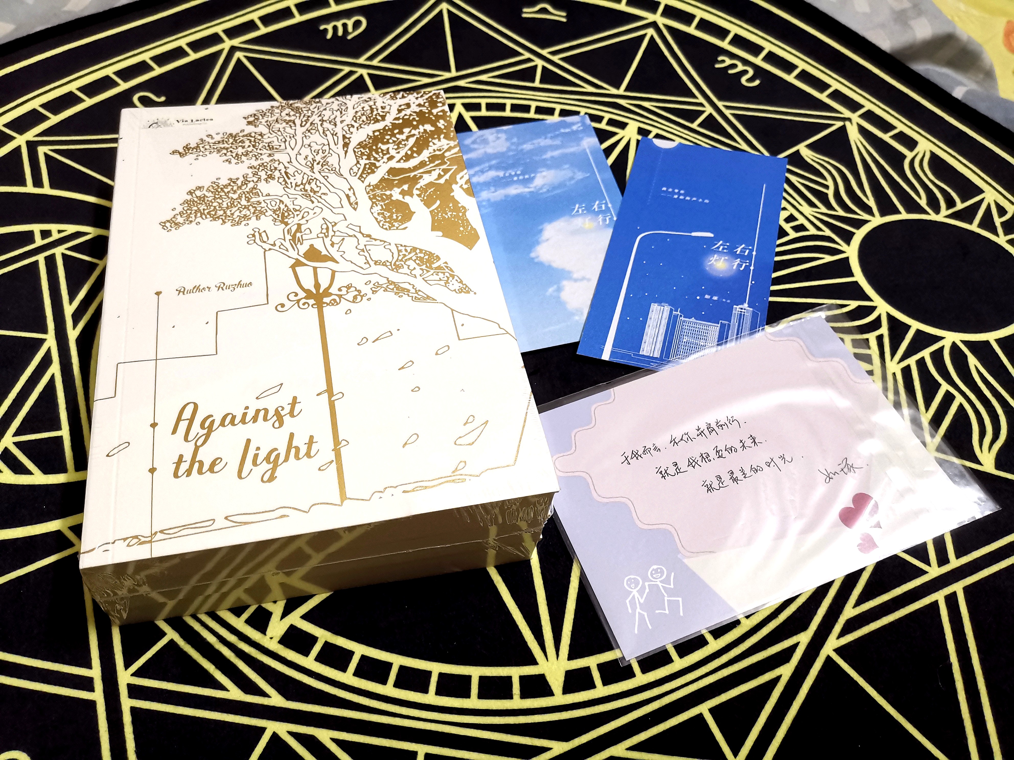 Bl Yaoi北美耽美小说 左灯右行 含作者签名 全新 3本完结 Books Stationery Books On Carousell