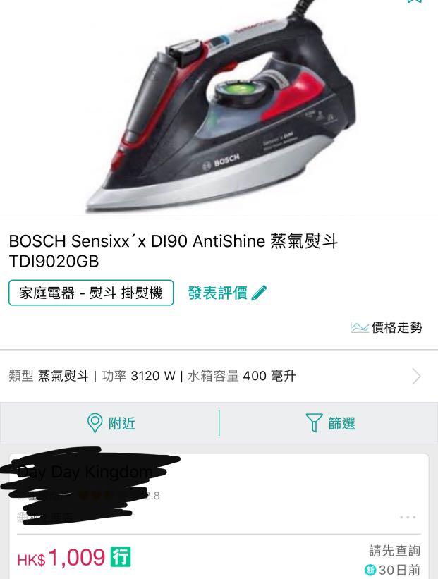 bosch td19020gb steam iron