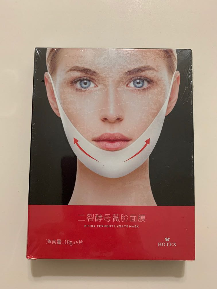 bifida ferment lysate skin benefits