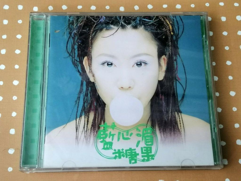 CD Pauline Lam Lan Xin Mei Tang Guo 藍心湄糖果 1997, Music & Media, CDs