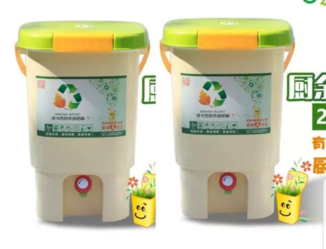Compost Bin (Category: Pots & Planters) located in Singapore. Submitted by thesurprisedgoods (Listing ID 1018158905, Image 1). Description: *Free delivery* Selling 1 brand new 10L compost bin. Good for home gardeners looking to be self-sustainable. If you have plans to grow your own food, this would be the best companion for your produce! Compost Bin has 2 lids for double protection against odours. The external lid has a locking mechanism as well