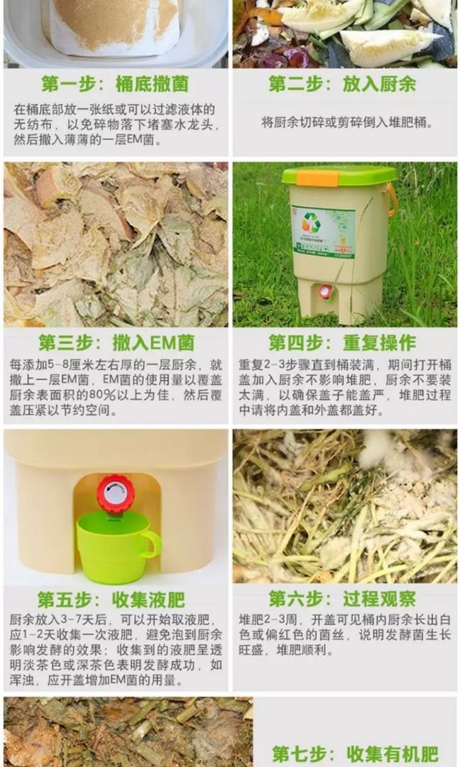 Compost Bin (Category: Pots & Planters) located in Singapore. Submitted by thesurprisedgoods (Listing ID 1018158905, Image 3). Description: *Free delivery* Selling 1 brand new 10L compost bin. Good for home gardeners looking to be self-sustainable. If you have plans to grow your own food, this would be the best companion for your produce! Compost Bin has 2 lids for double protection against odours. The external lid has a locking mechanism as well
