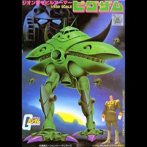 Bandai 1 550 Ma 08 Big Zam Gunpla Scale Model Bandai Big Gundam