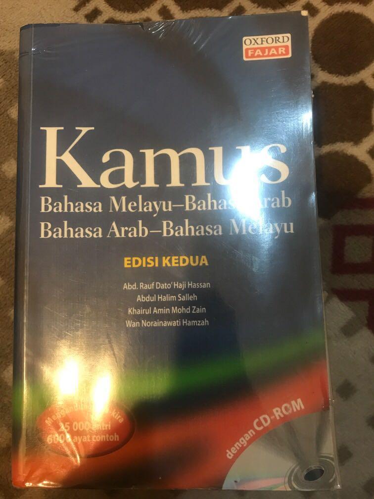 Kamus Bahasa Arab Oxford Textbooks On Carousell