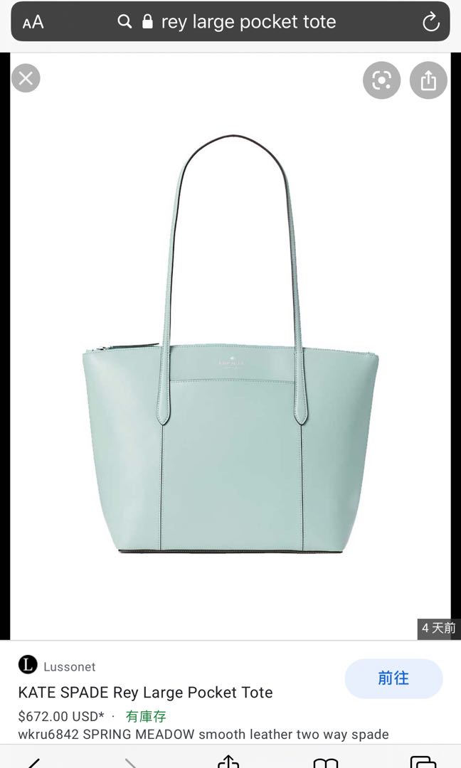 kate spade rey large pocket tote