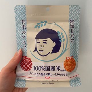 （分類：）位於 。 由 princess_jr 提交（商品編號 1018170556，圖片 1）。簡介： 。