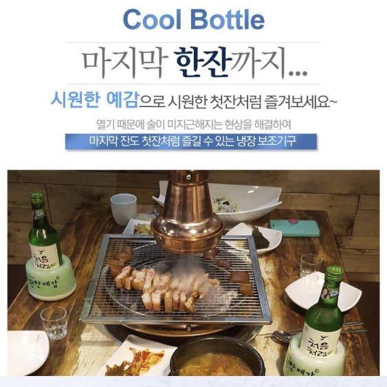 Jinro Soju Cooler, Electric Cooler, Can Cooler, Insulated Beverage Cooler,  Electric Cup Thermocooler, Original Classic Soju Brand Merch, Korea, Soju