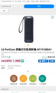 （分類：）位於 。 由 bigbigab 提交（商品編號 1018195217，圖片 1）。簡介： 。