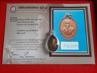 (Category: ) located in . Submitted by 4amulets (Listing ID 1018190422, Image 1). Description: .
