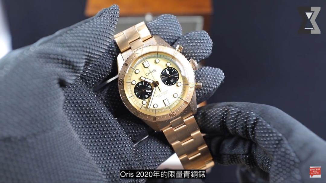 Oris Holstein Edition 2020 all bronze chronograph Carousell