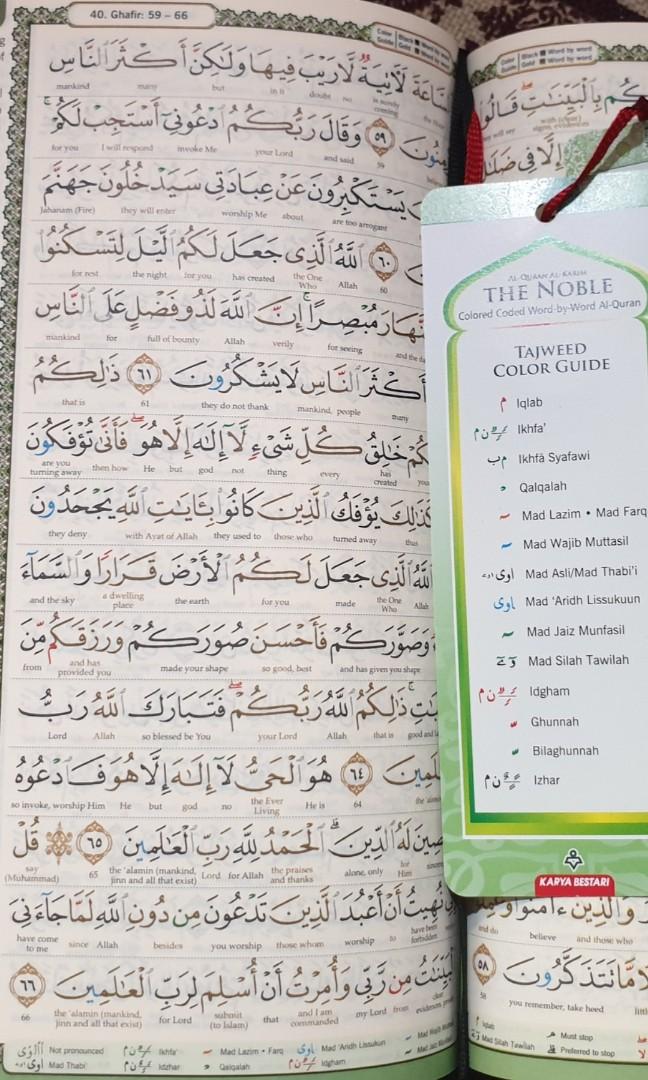 Quran With English Translation A5 Black Books Stationery Magazines Others On Carousell