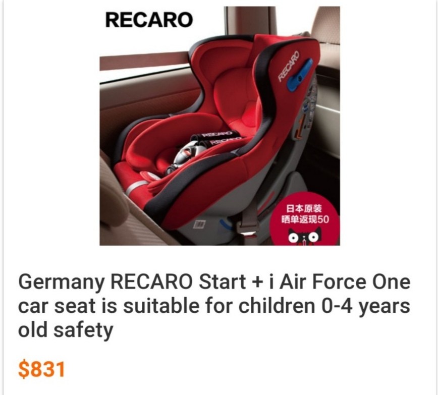 recaro car seat start i