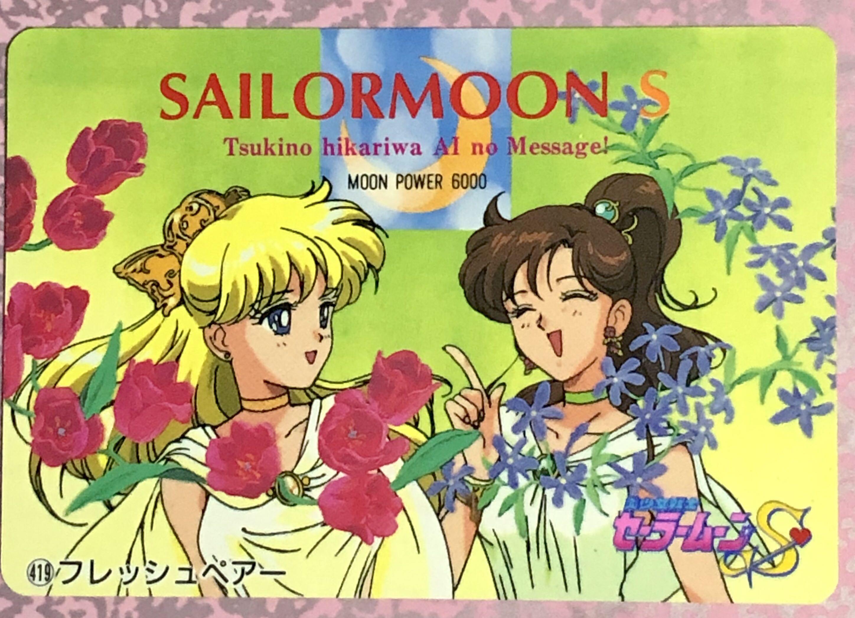 sailor moon cards