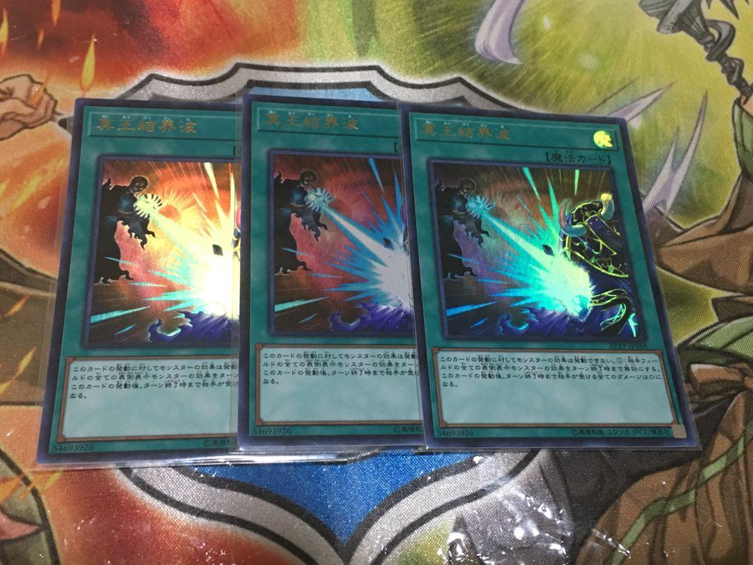 Yugioh cards Dark Ruler No More (JP), Hobbies & Toys, Toys & Games on Carousell