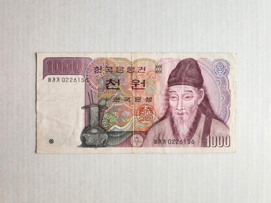 舊版韓國紙幣1000 won, 興趣及遊戲, 收藏品及紀念品, 錢幣- Carousell