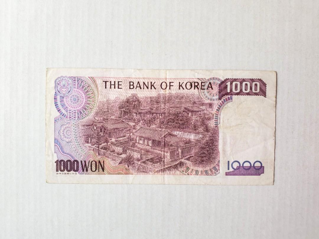 舊版韓國紙幣1000 won, 興趣及遊戲, 收藏品及紀念品, 錢幣- Carousell
