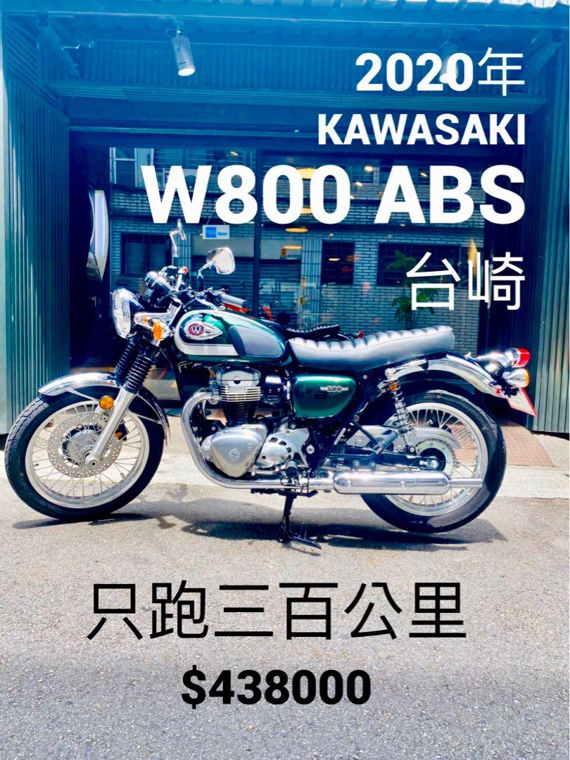 2020年 Kawasaki W800 ORIGINAL ICON ABS 台崎 只跑三百公里 可分期 免頭款 歡迎車換車 復古 經典 街車 Cafe T100 CB1100 T120 可參考 照片瀏覽 1